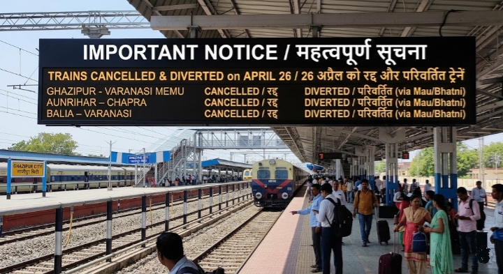 गाजीपुर रेलवे स्टेशन पर रद्द ट्रेनों का सुचना बोर्ड 