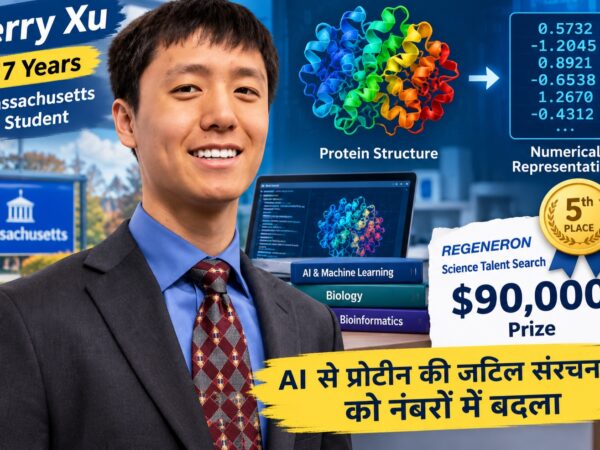 Jerry Xu का AI प्रोटीन रिसर्च मॉडल.