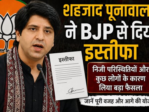 शहजाद पूनावाला ने बीजेपी से इस्तीफा दिया.